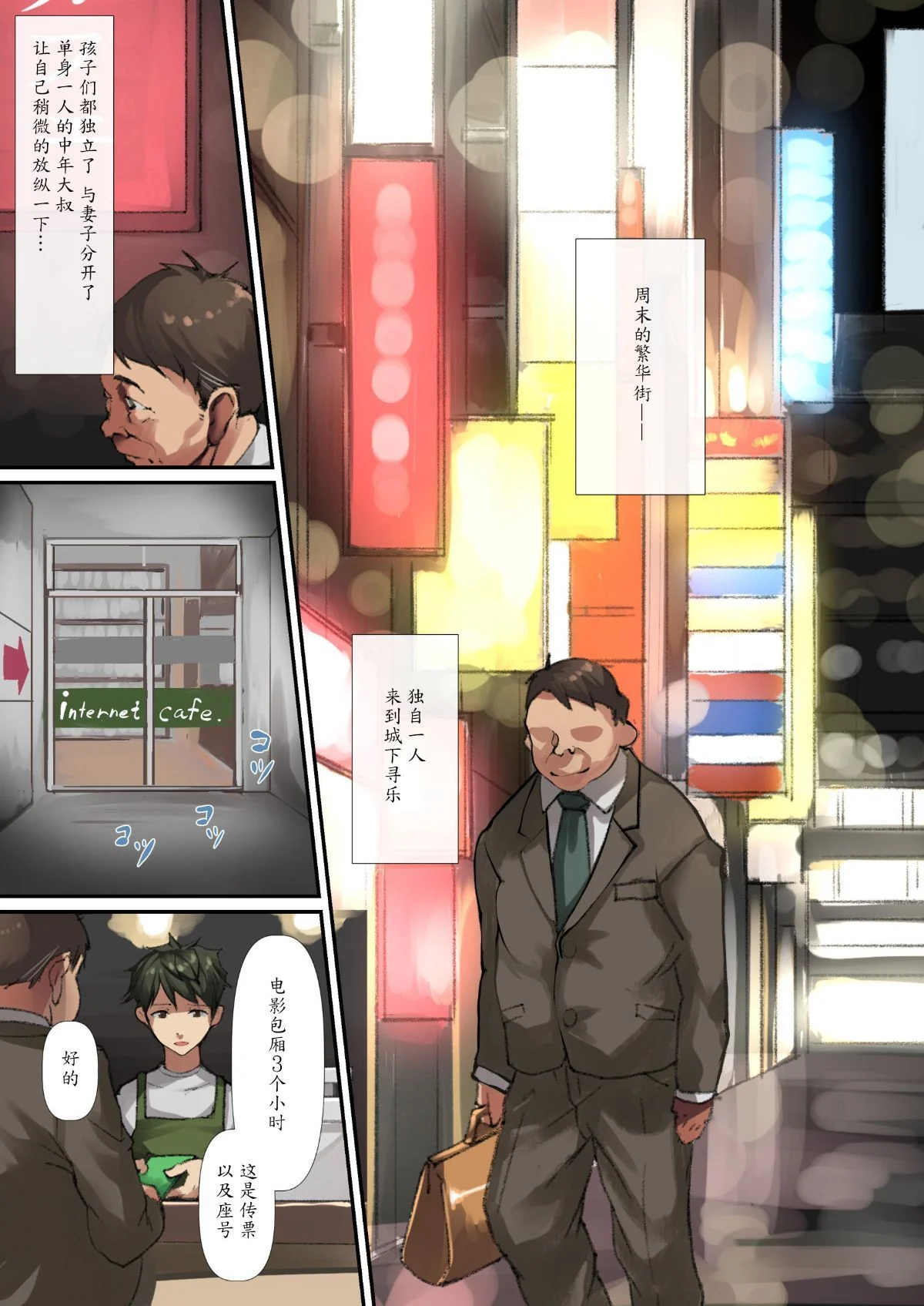 02