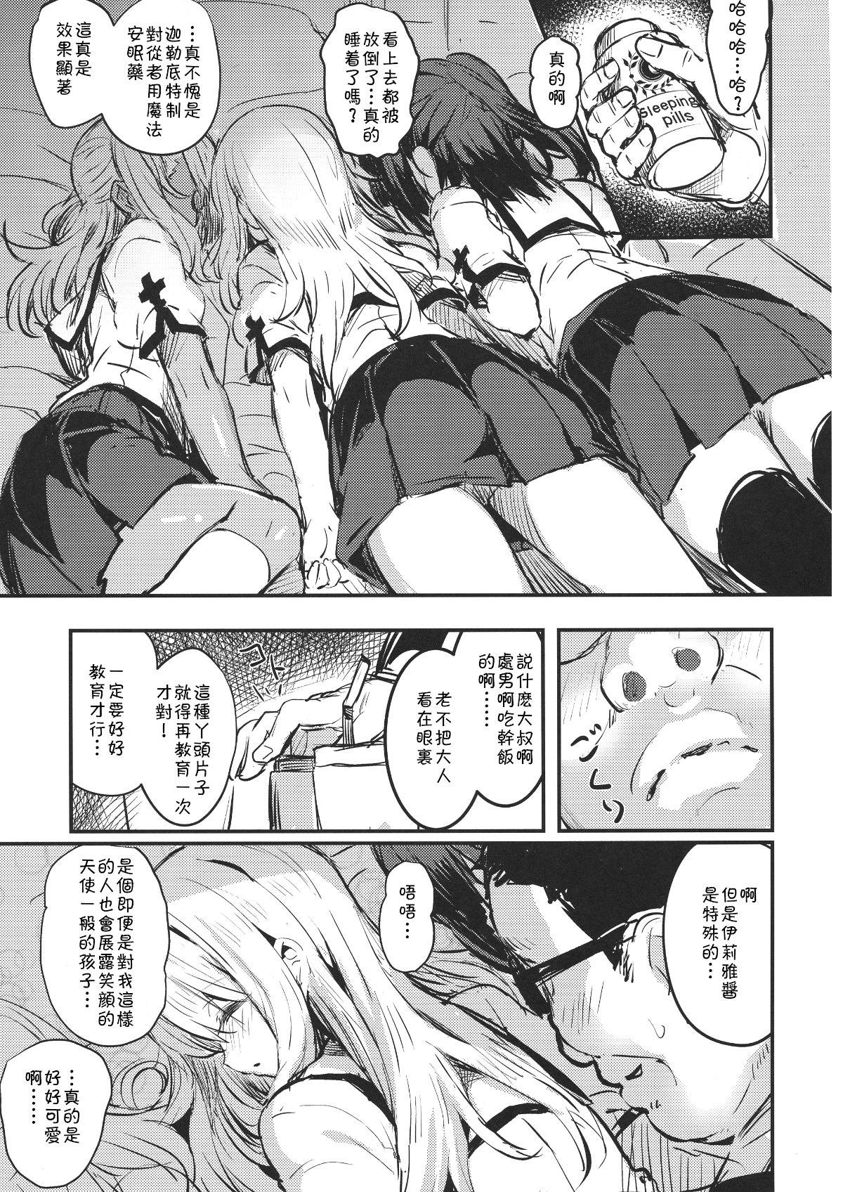 06_pg_05_