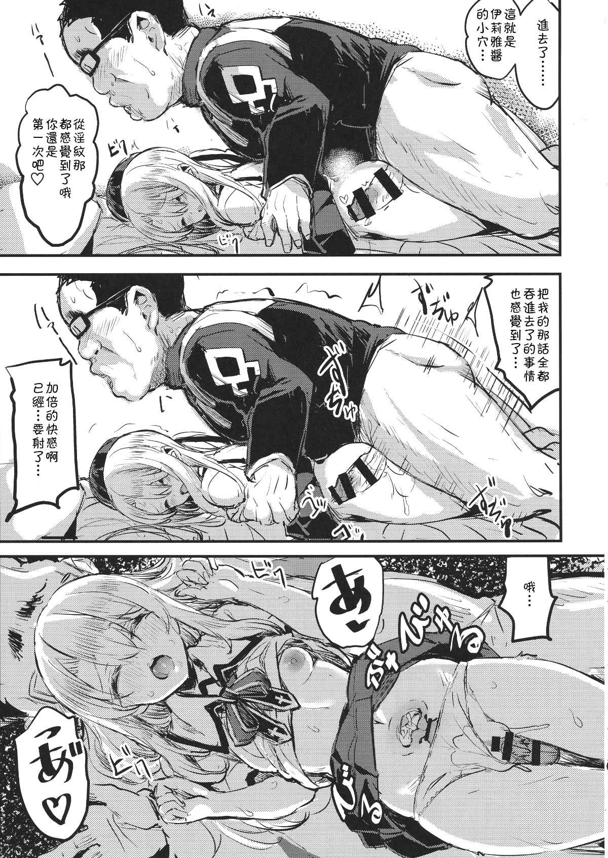 10_pg_09_