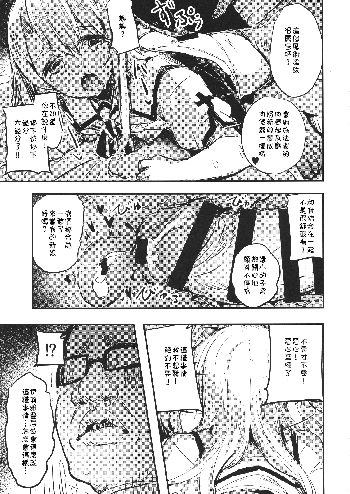 12_pg_11_
