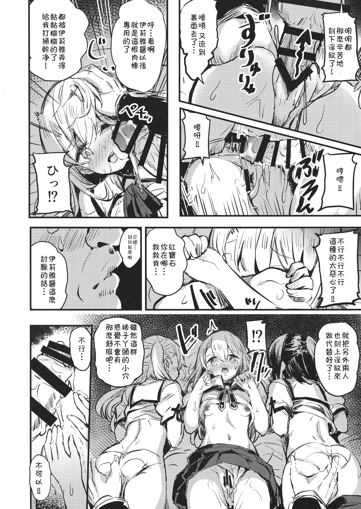 13_pg_12_