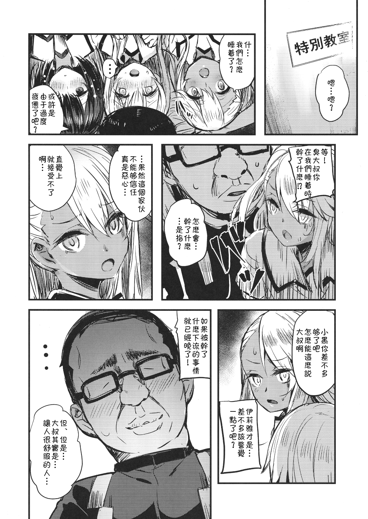 25_pg_24_