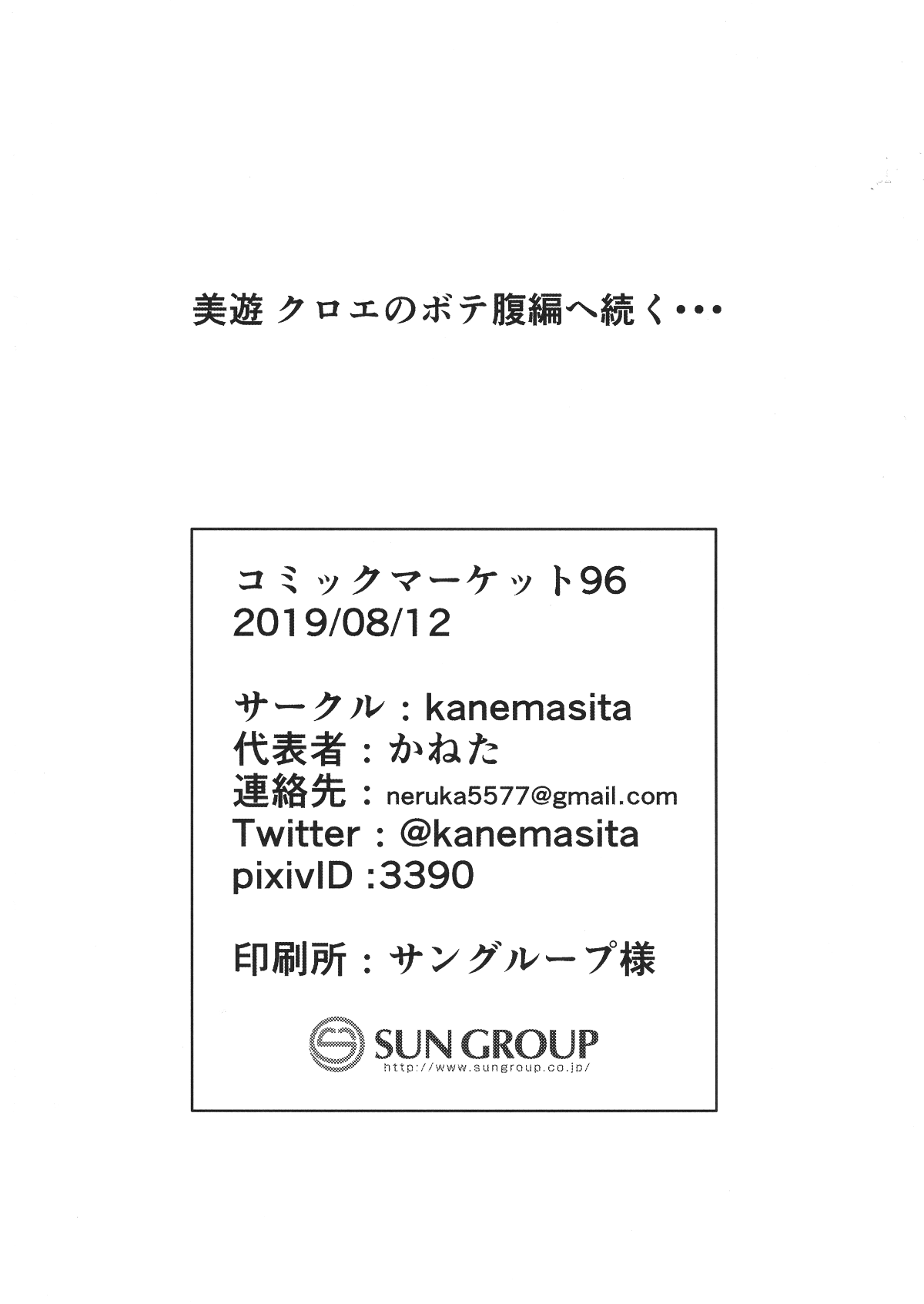 27_pg_26