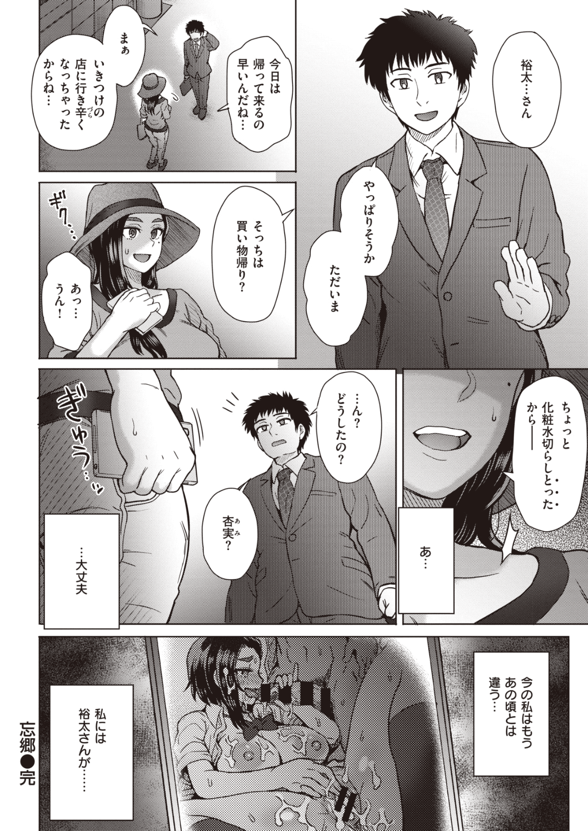 130