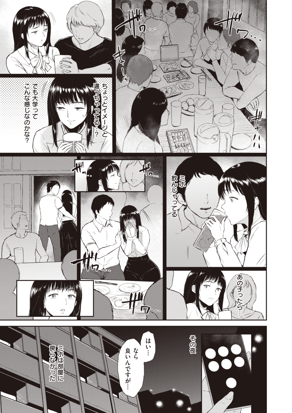 153