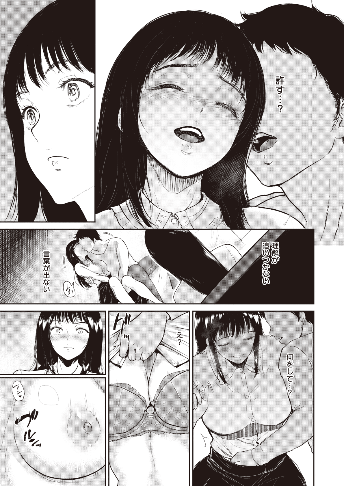 157
