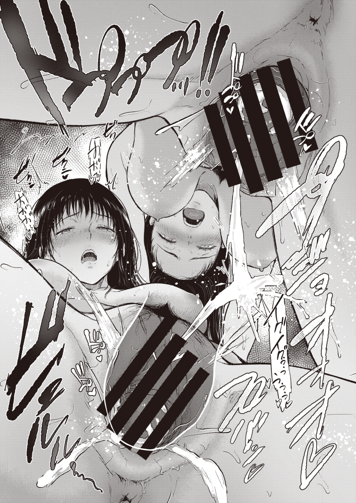 173