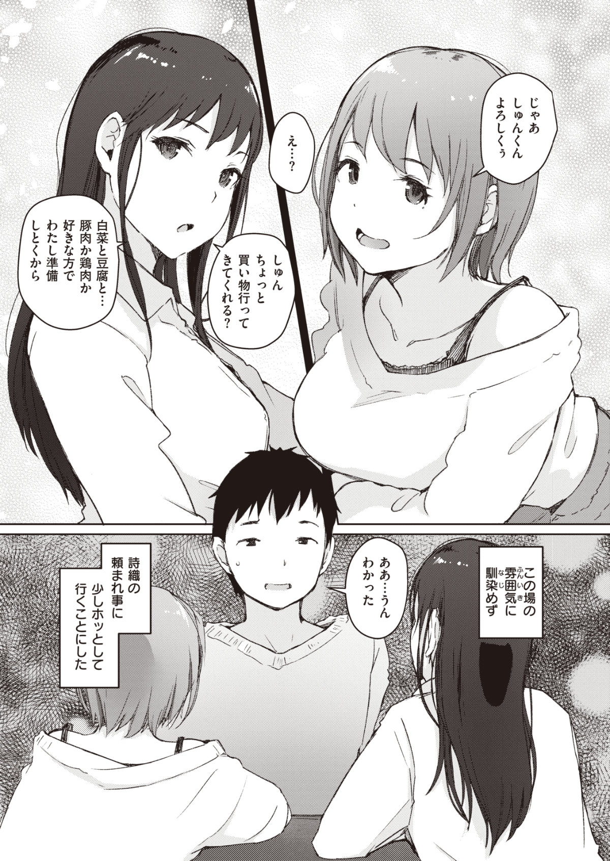 213