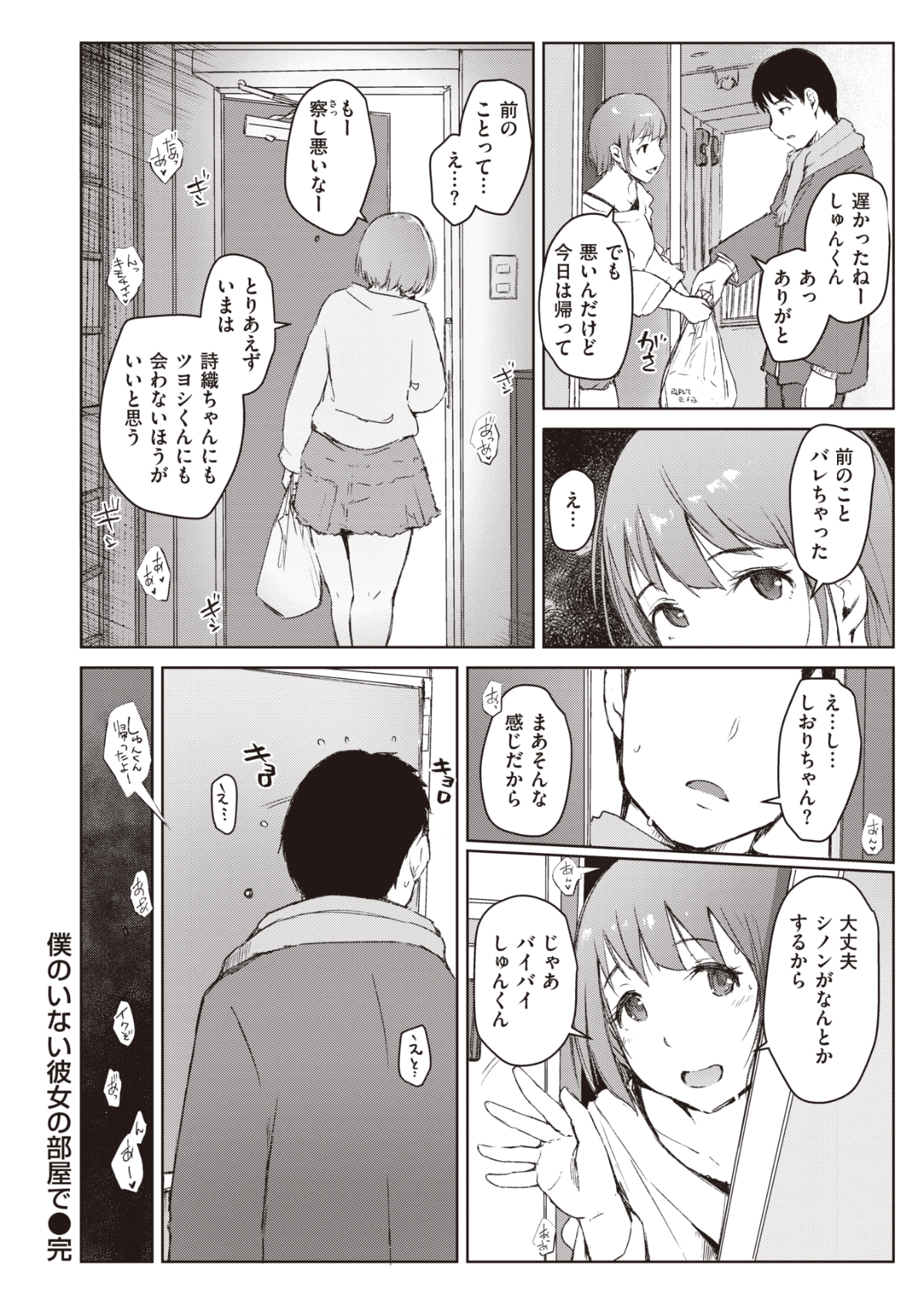 230