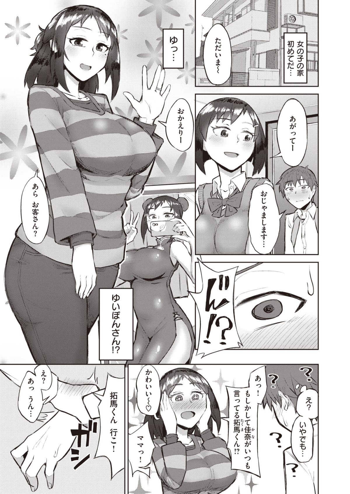 325