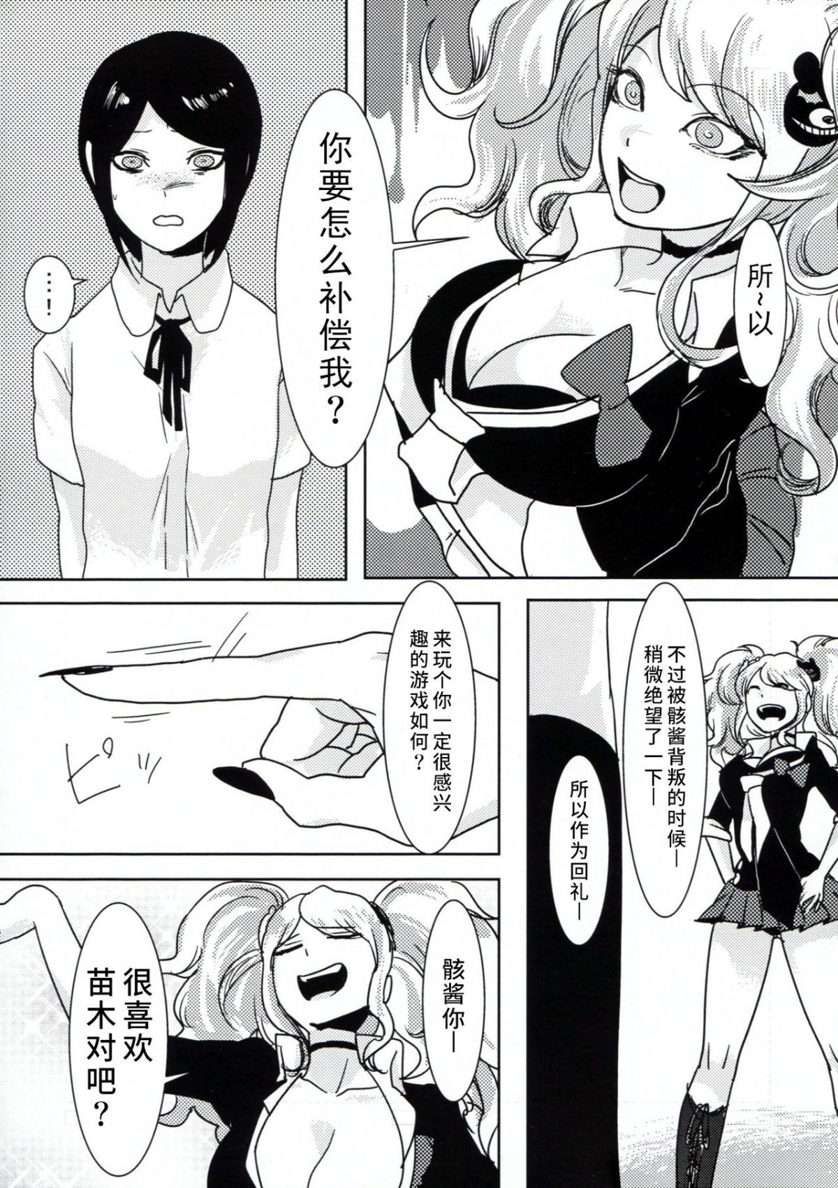 06