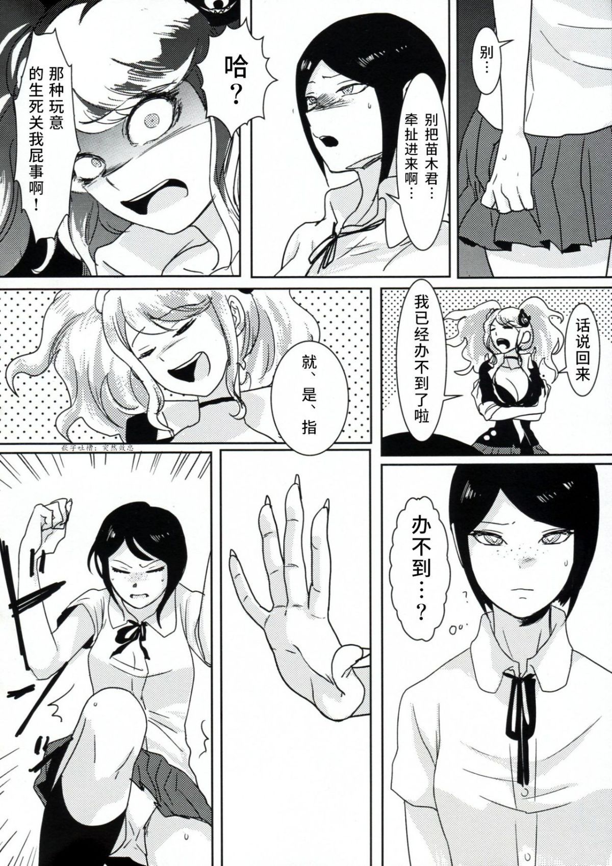 07