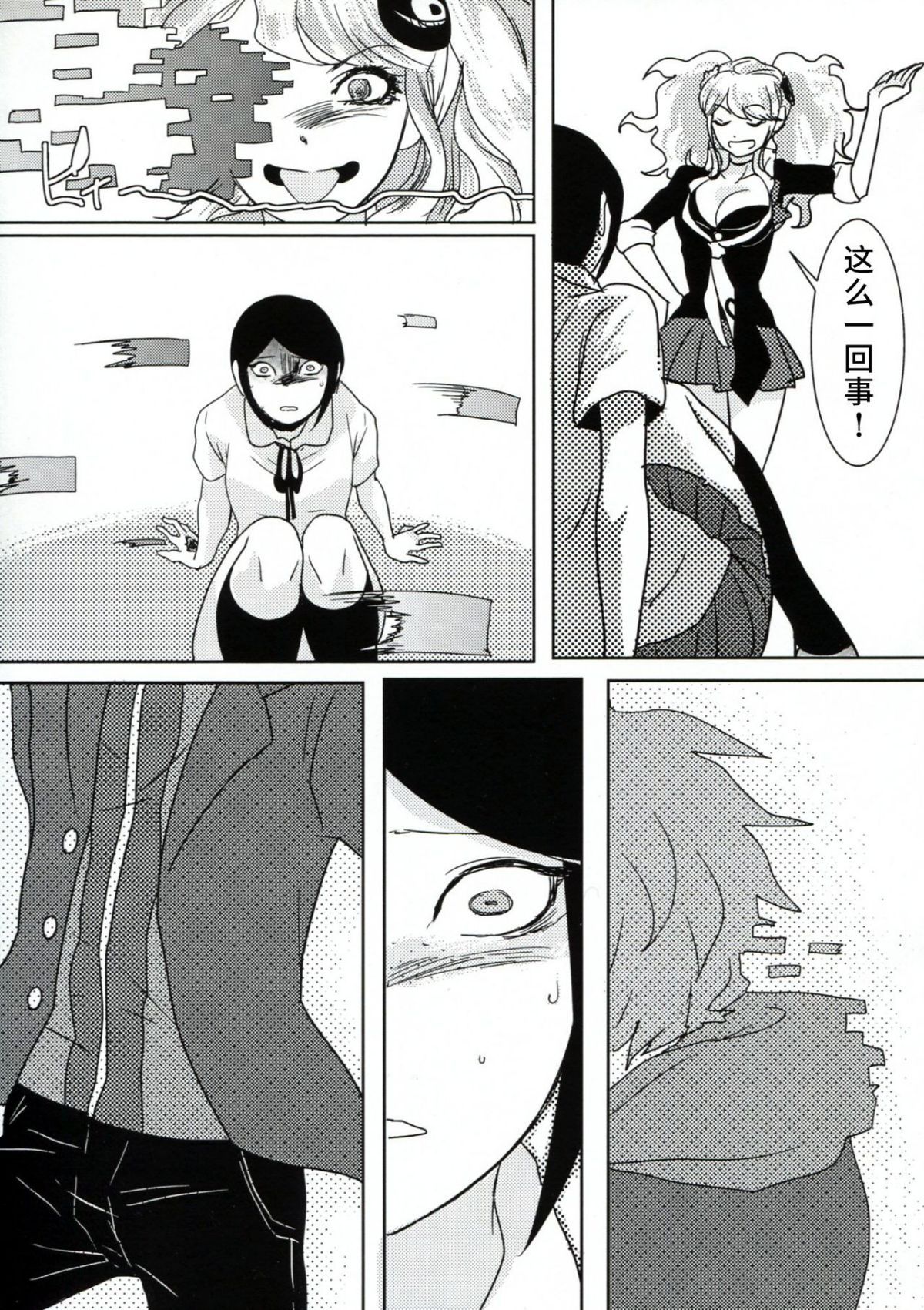 08