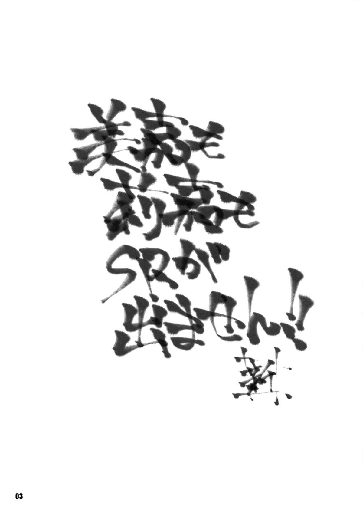 03