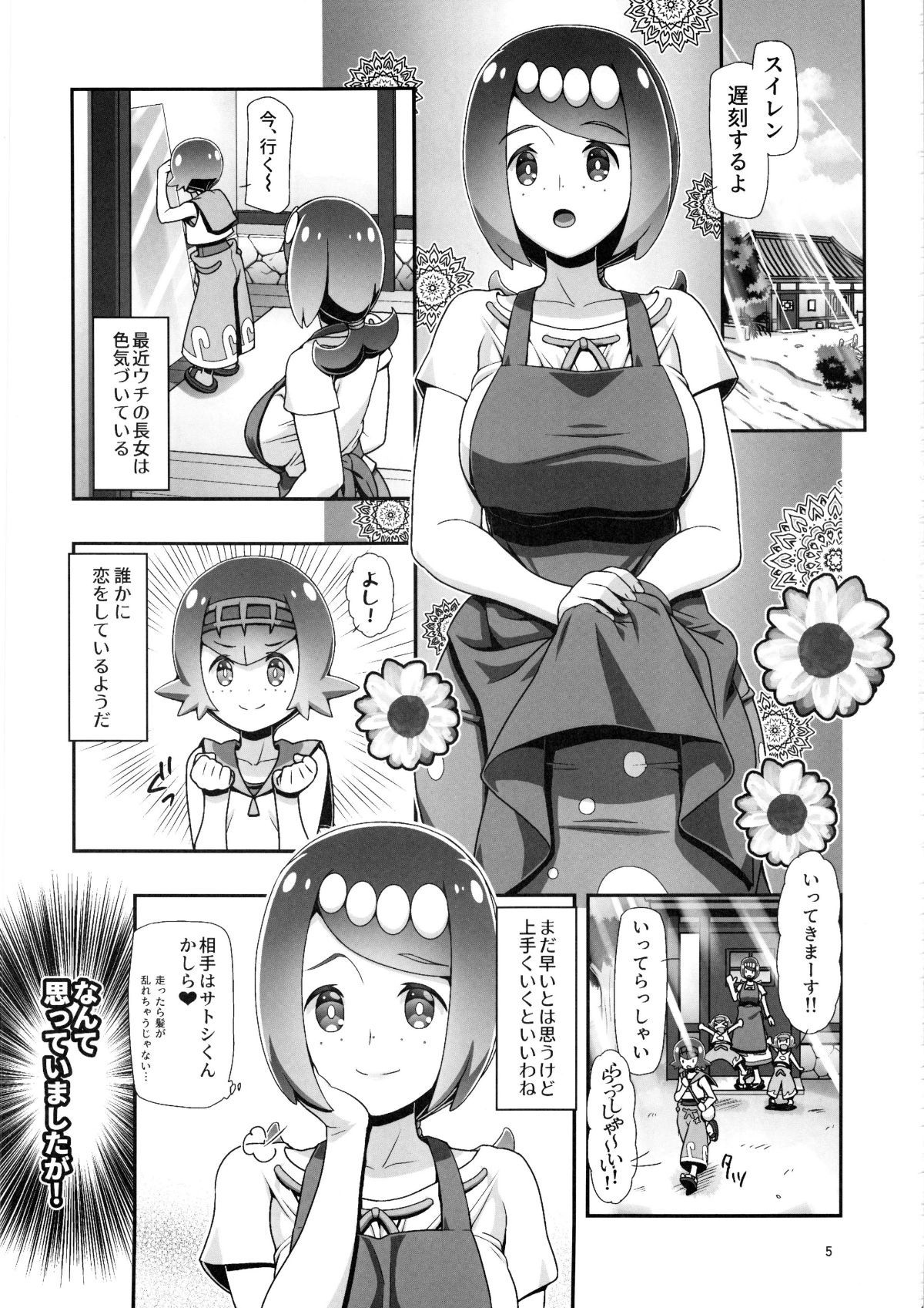 Image00004
