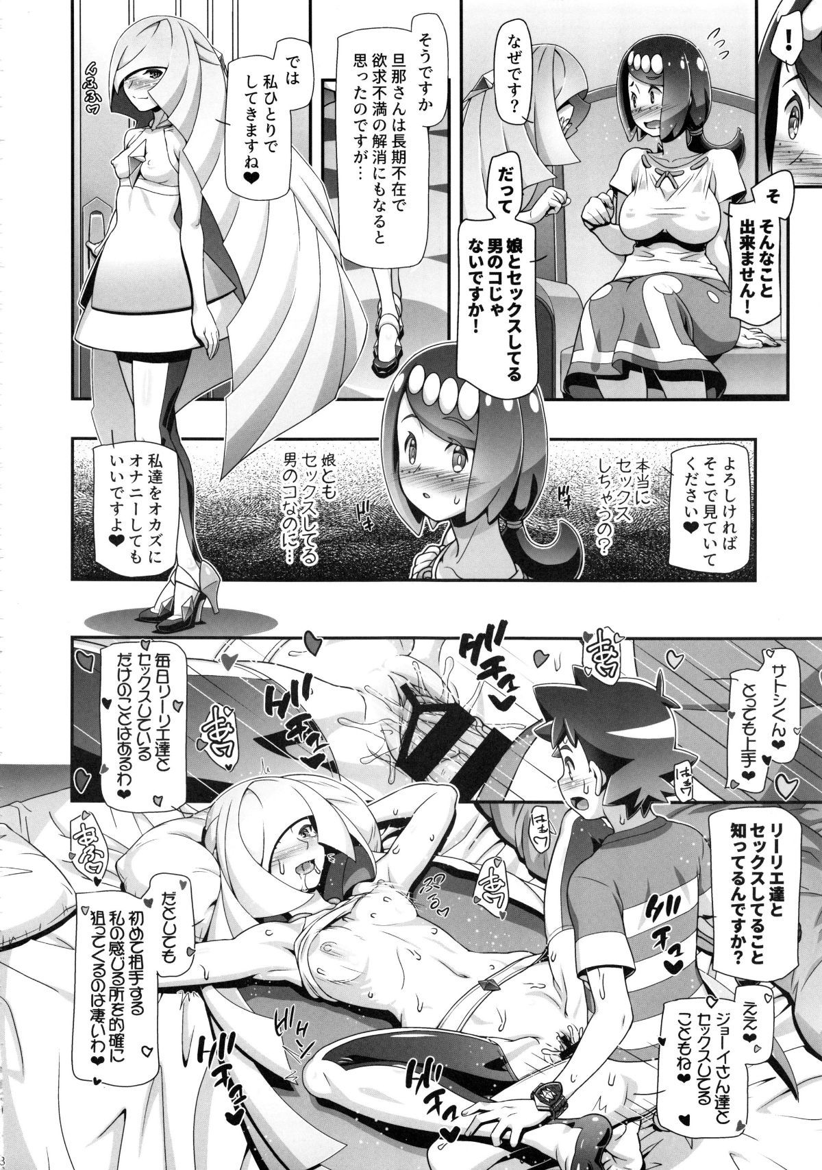 Image00007