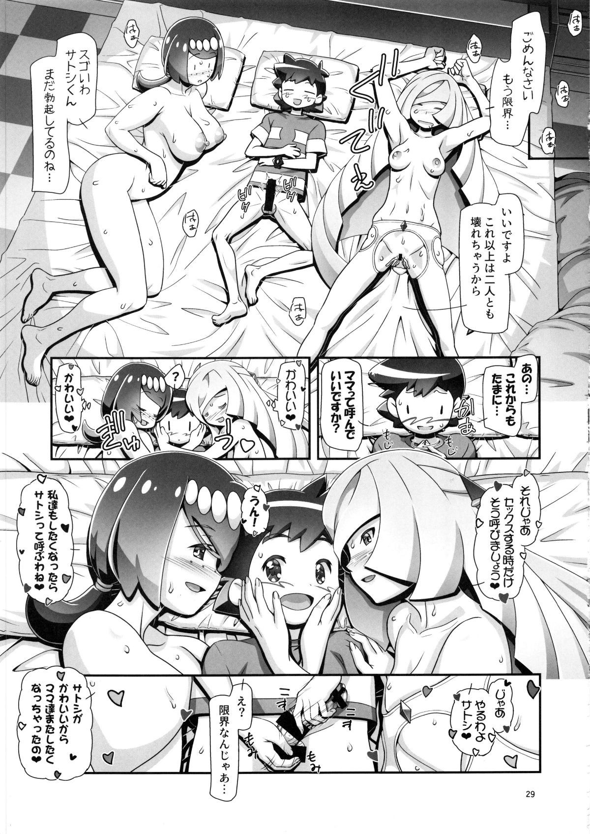 Image00028