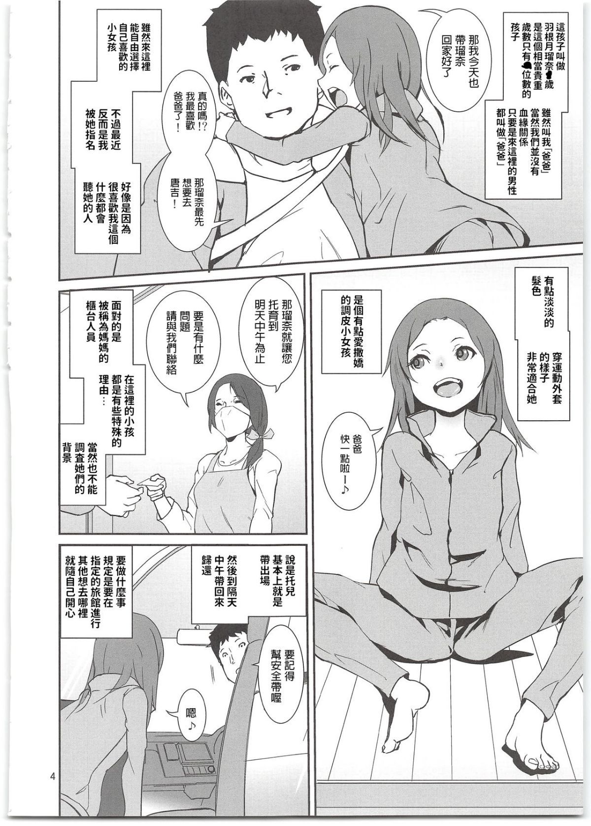 06