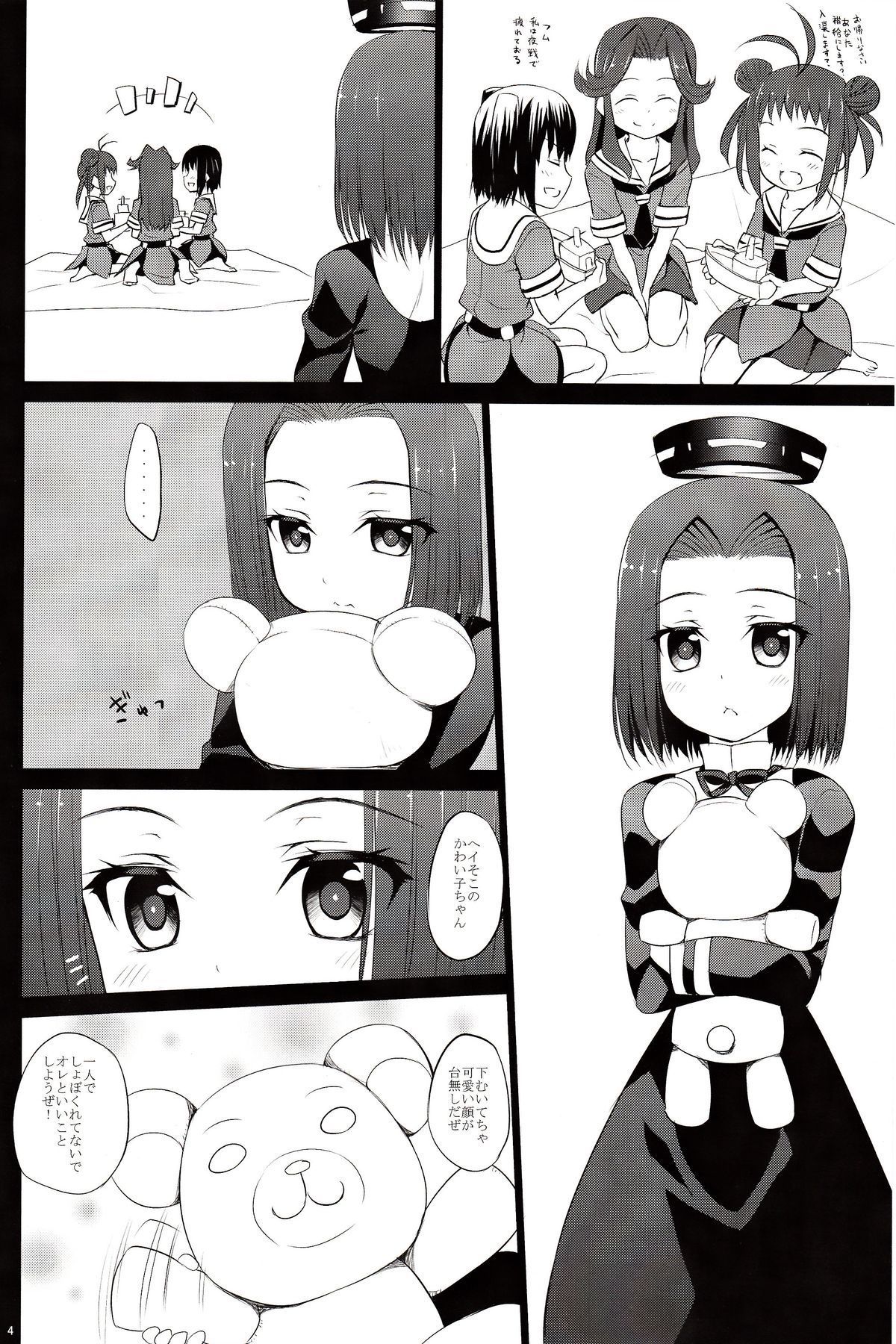 03