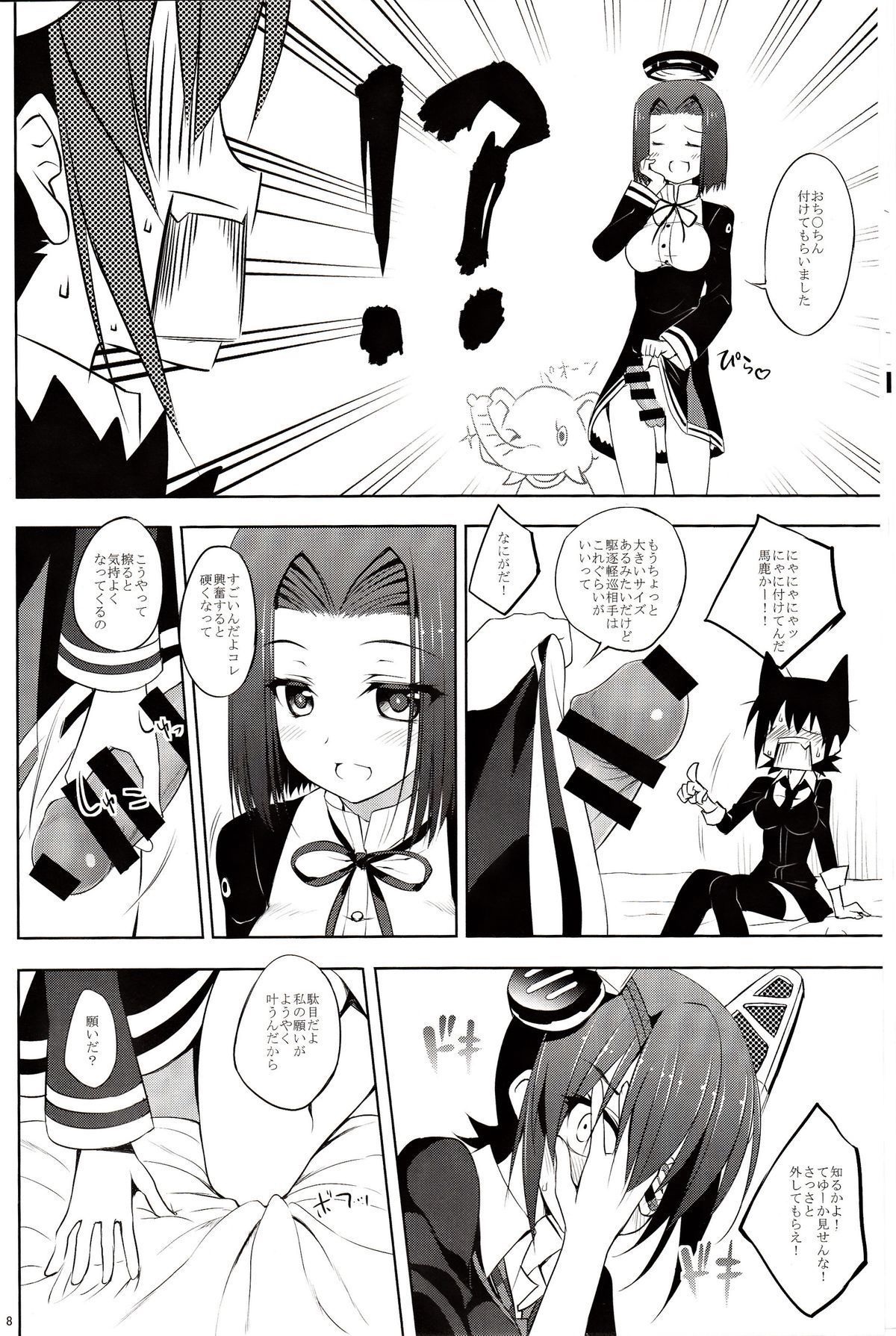 07