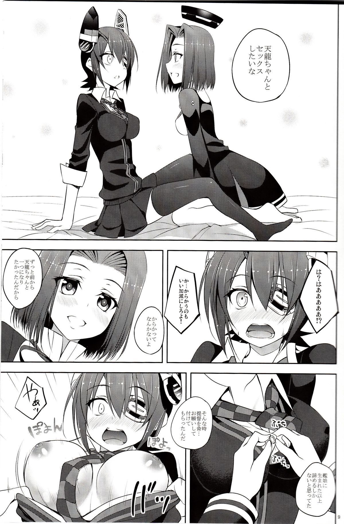 08