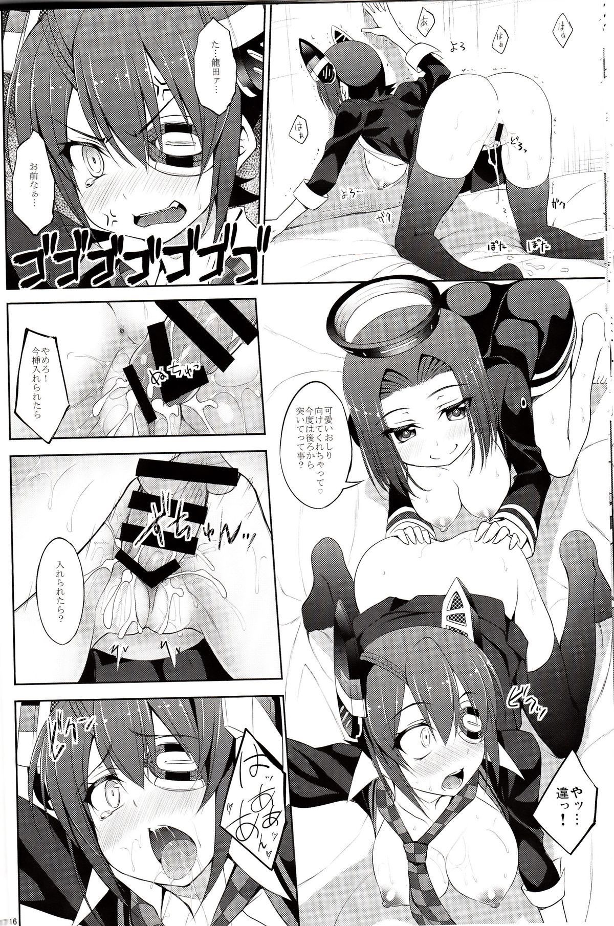 15