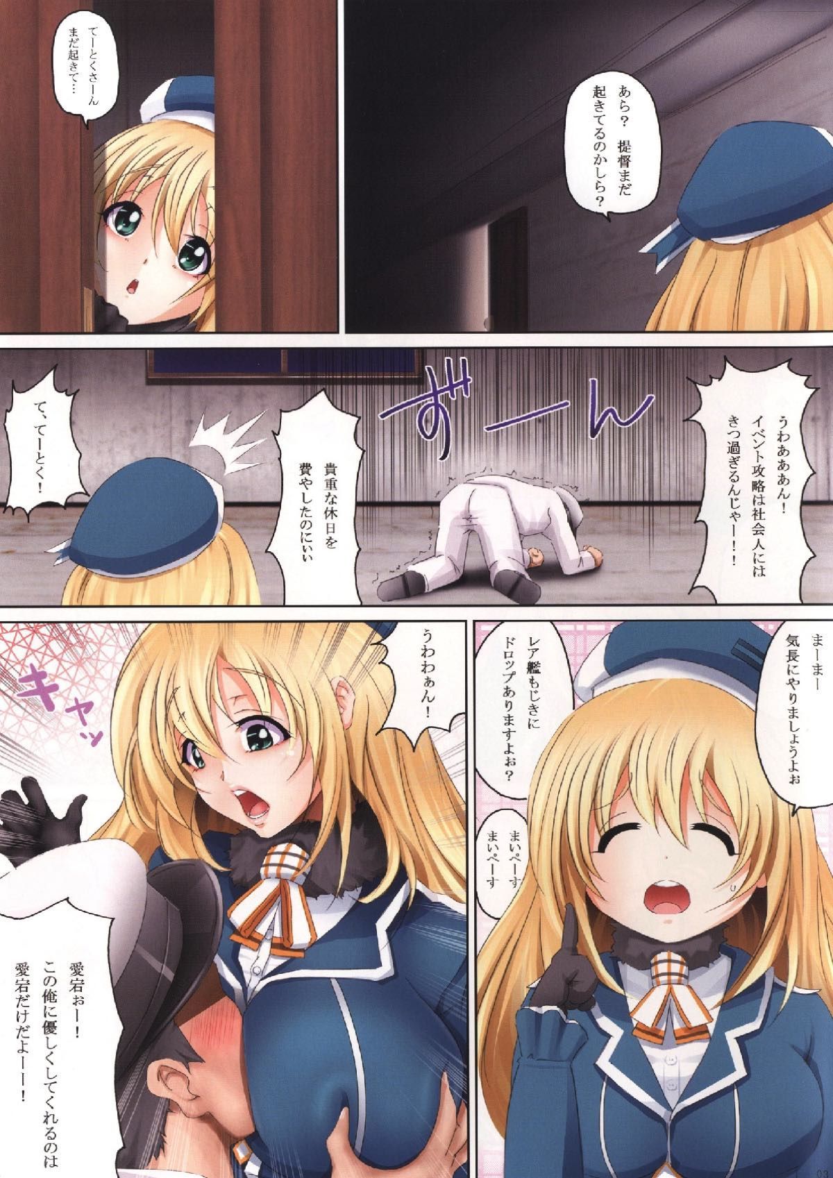 03