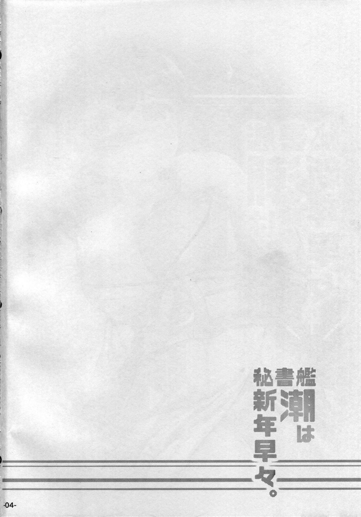 03