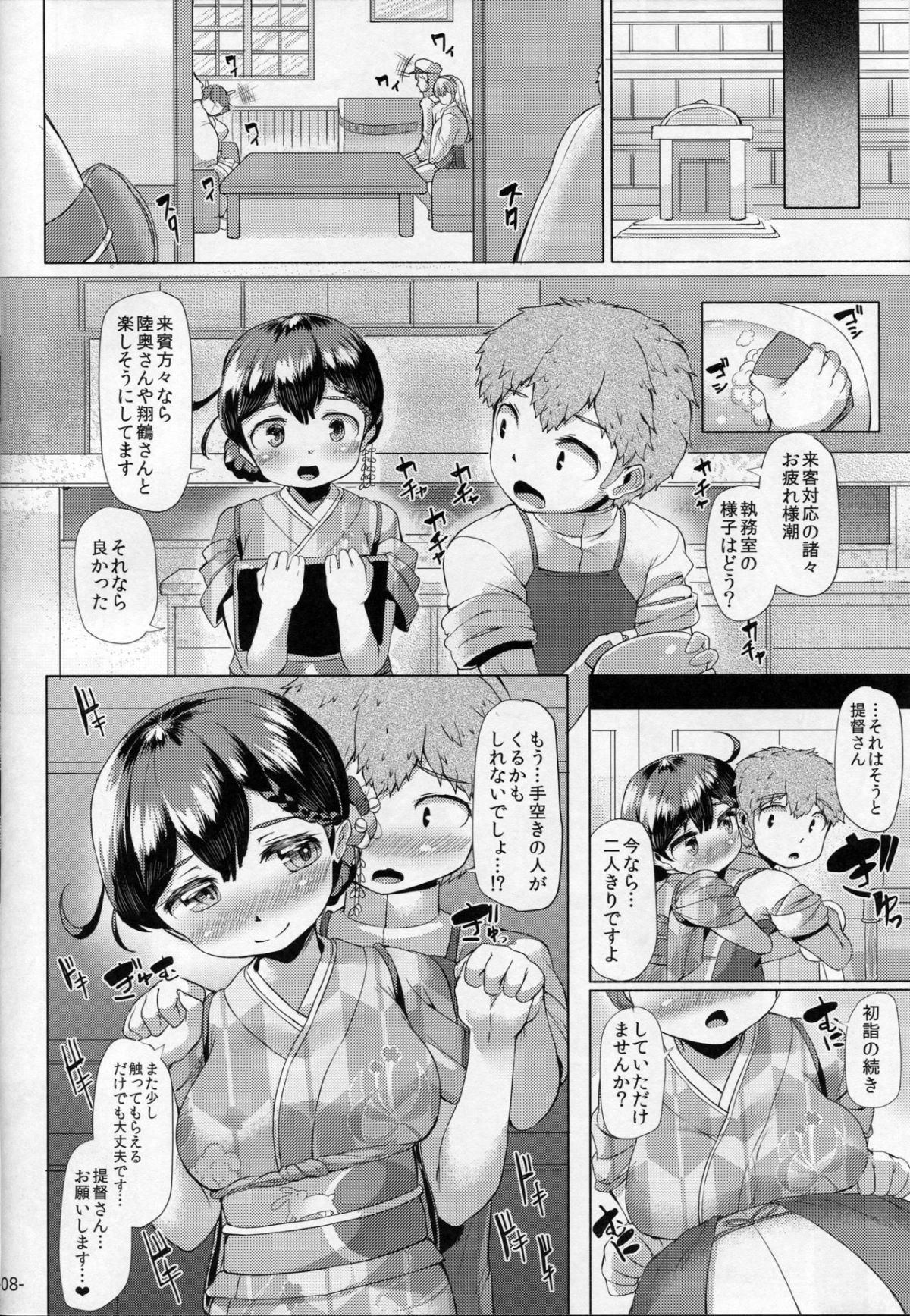 07