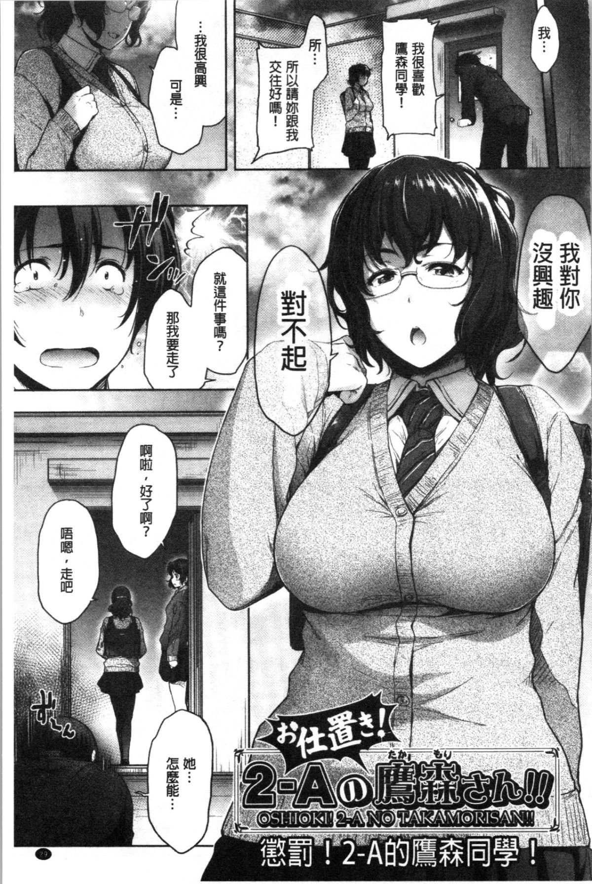 033