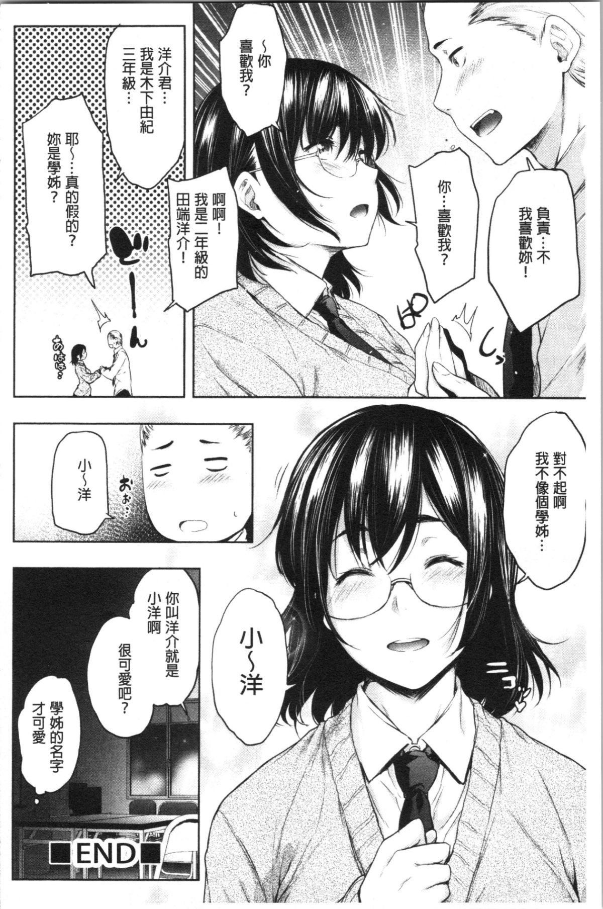 110