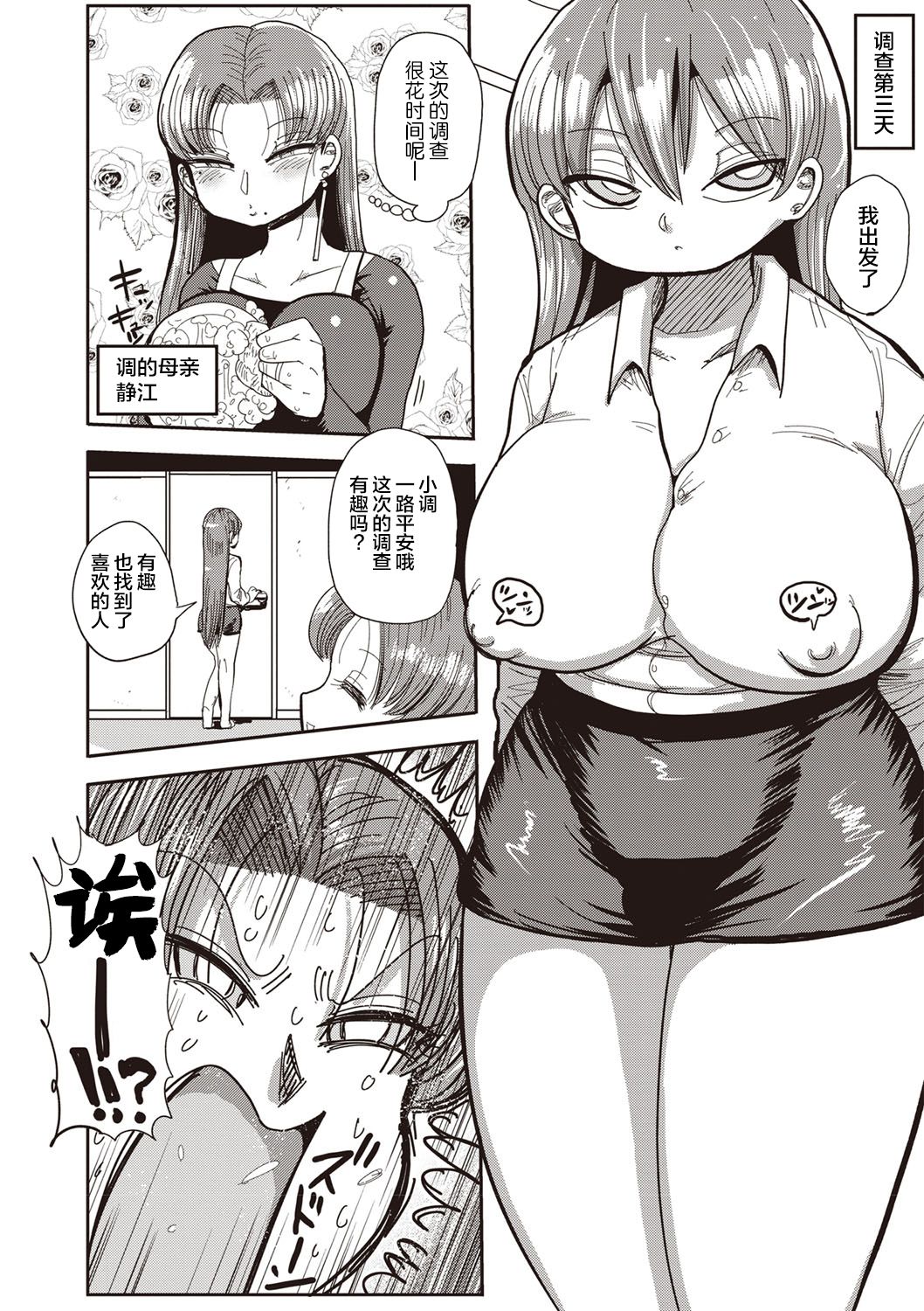 006