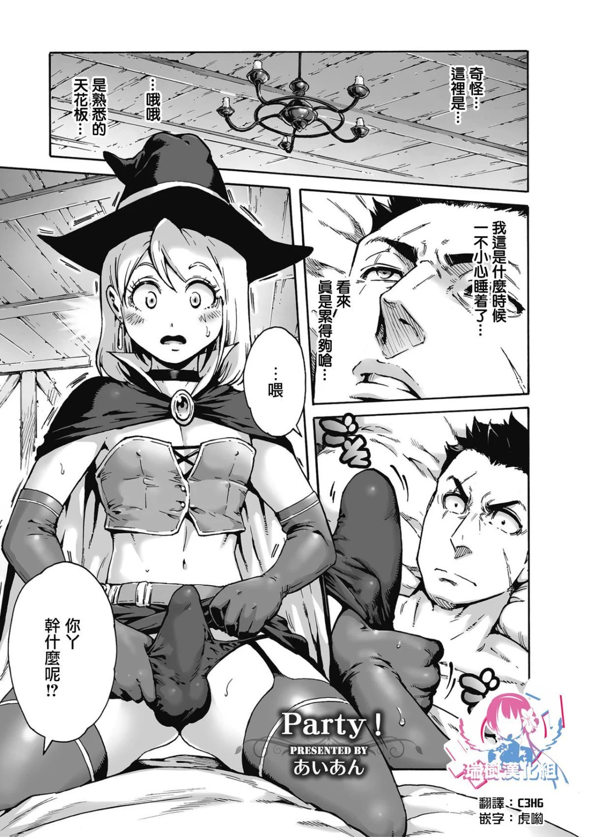 18