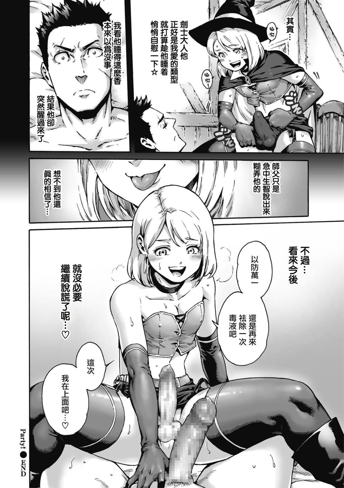 33
