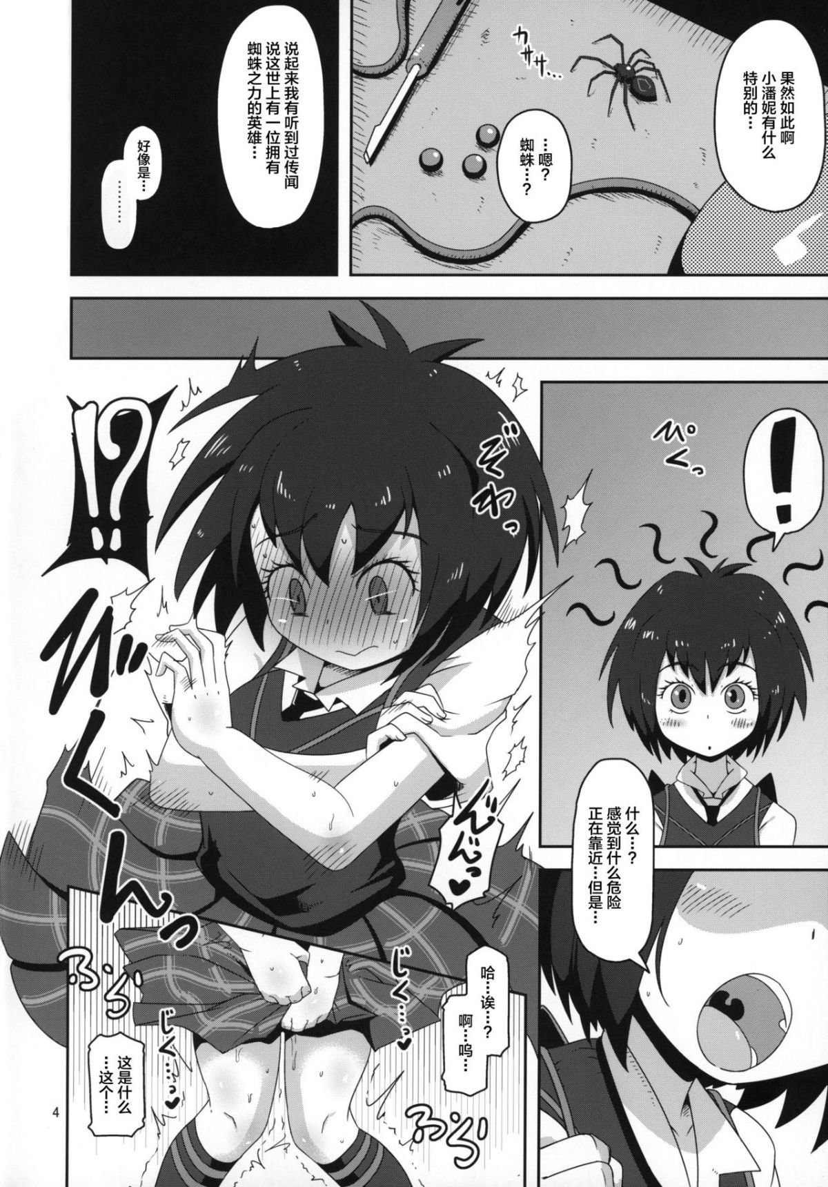 04