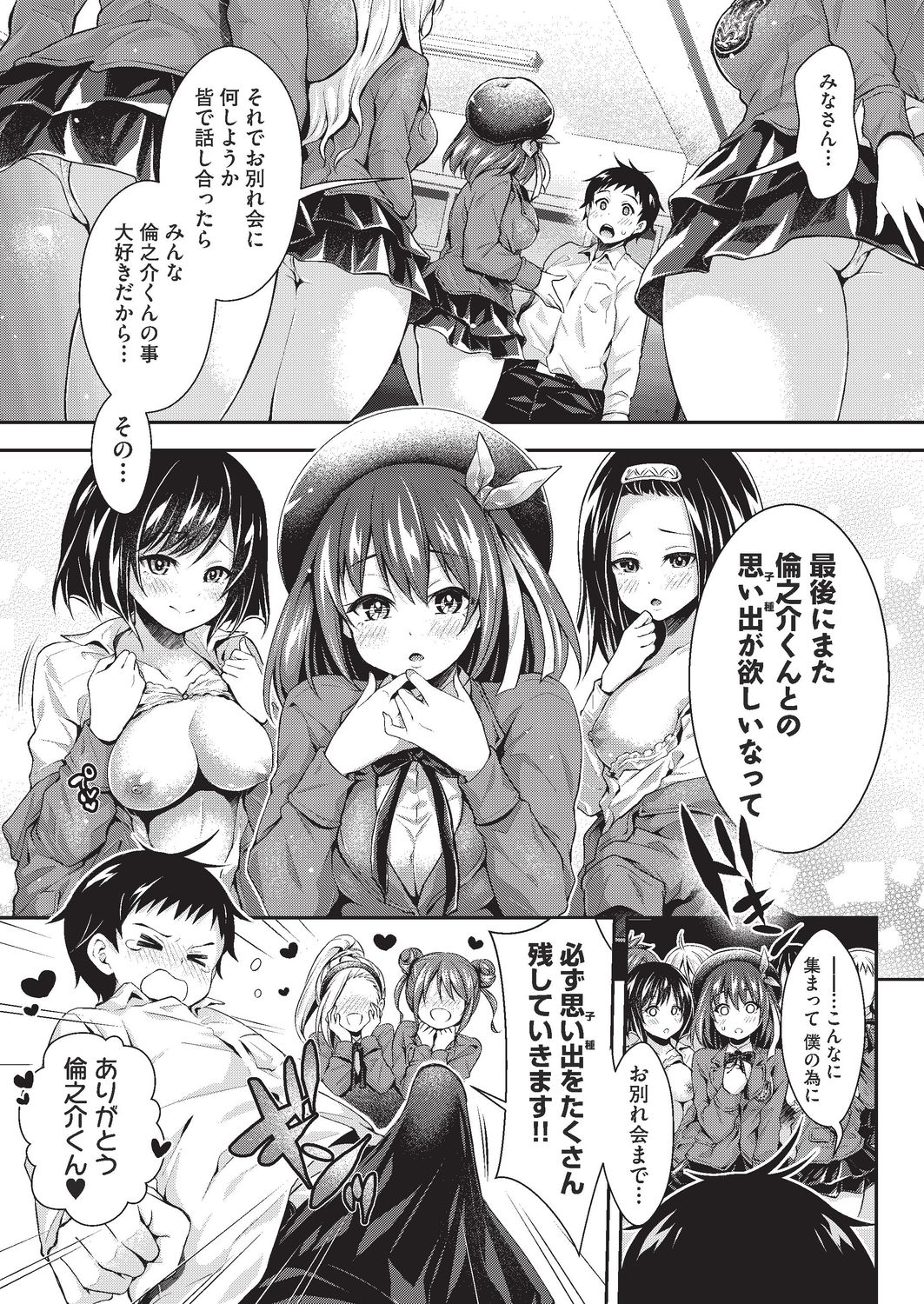 011