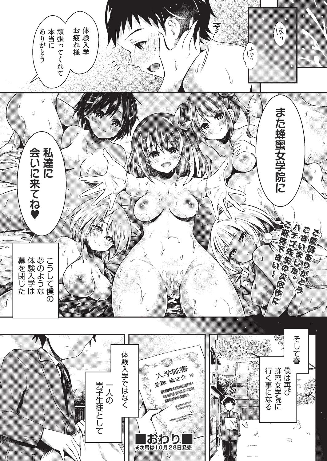 037