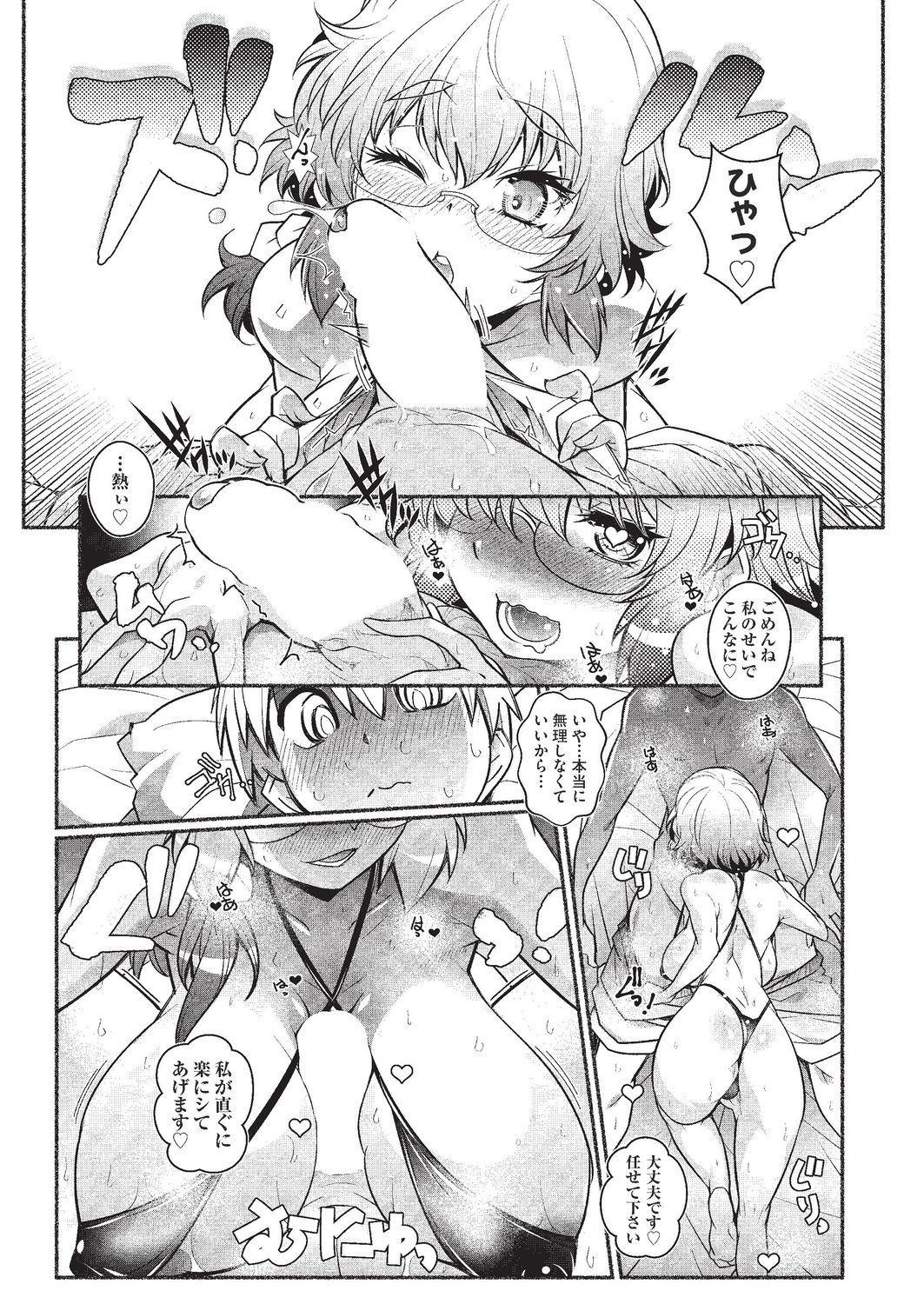 076