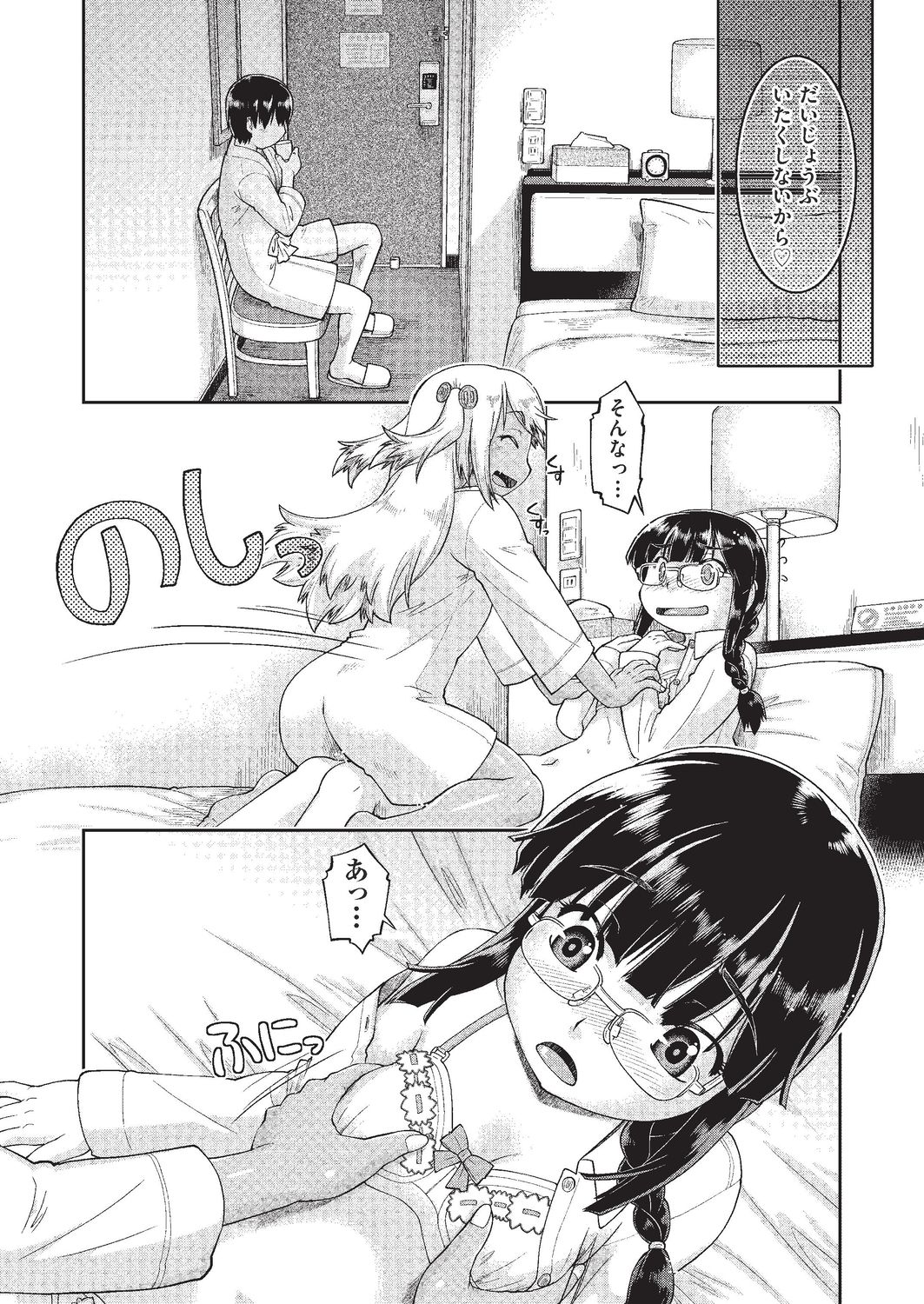 095