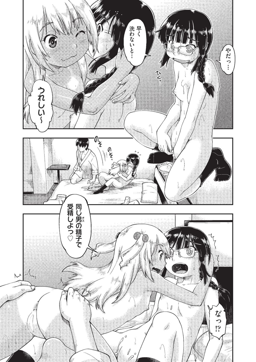 106