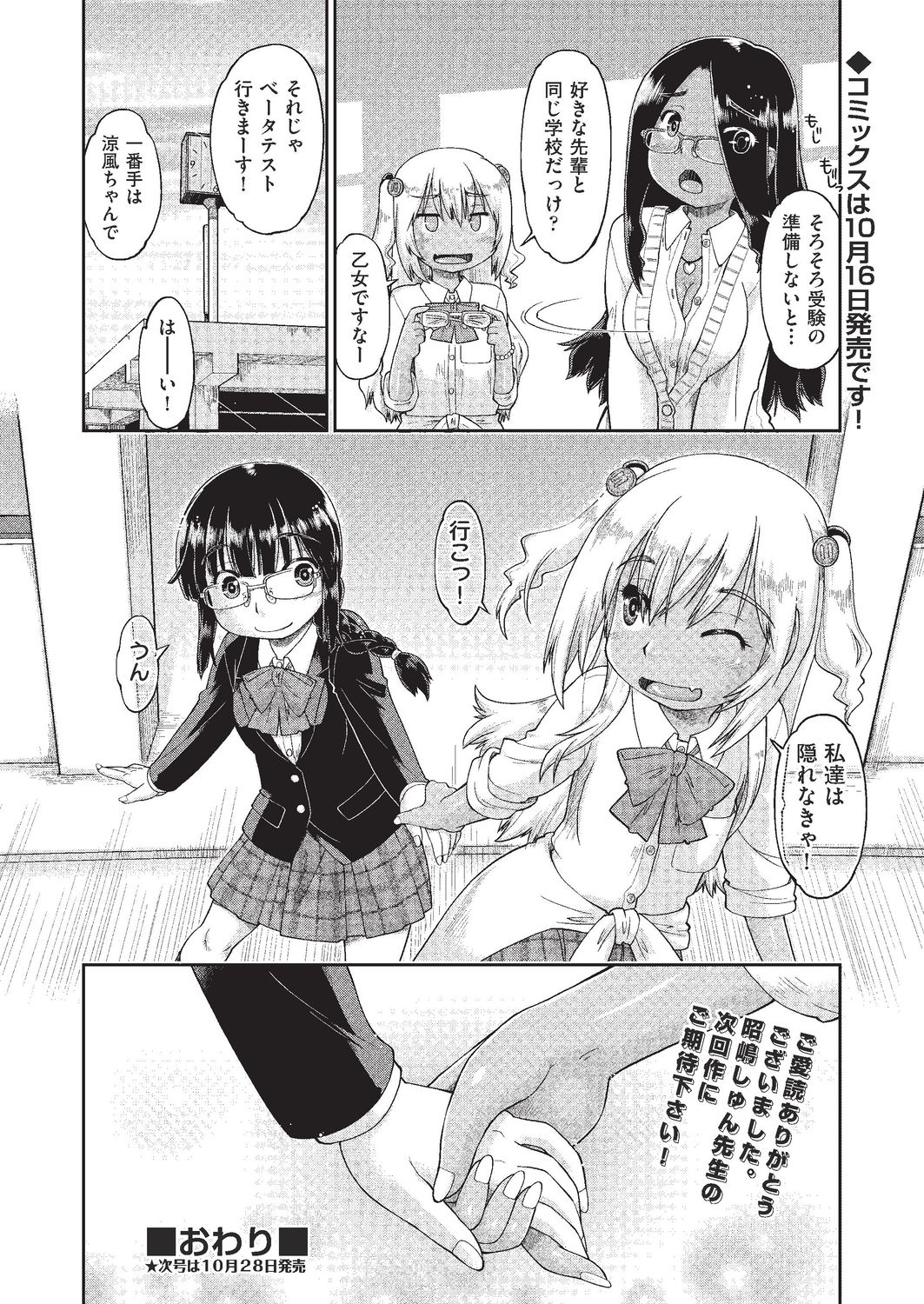 115