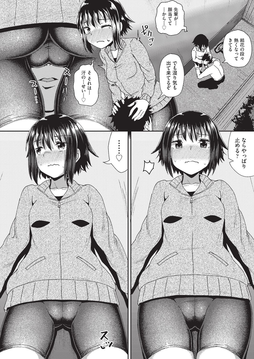 157