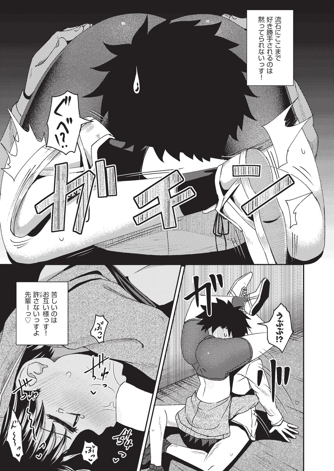 164