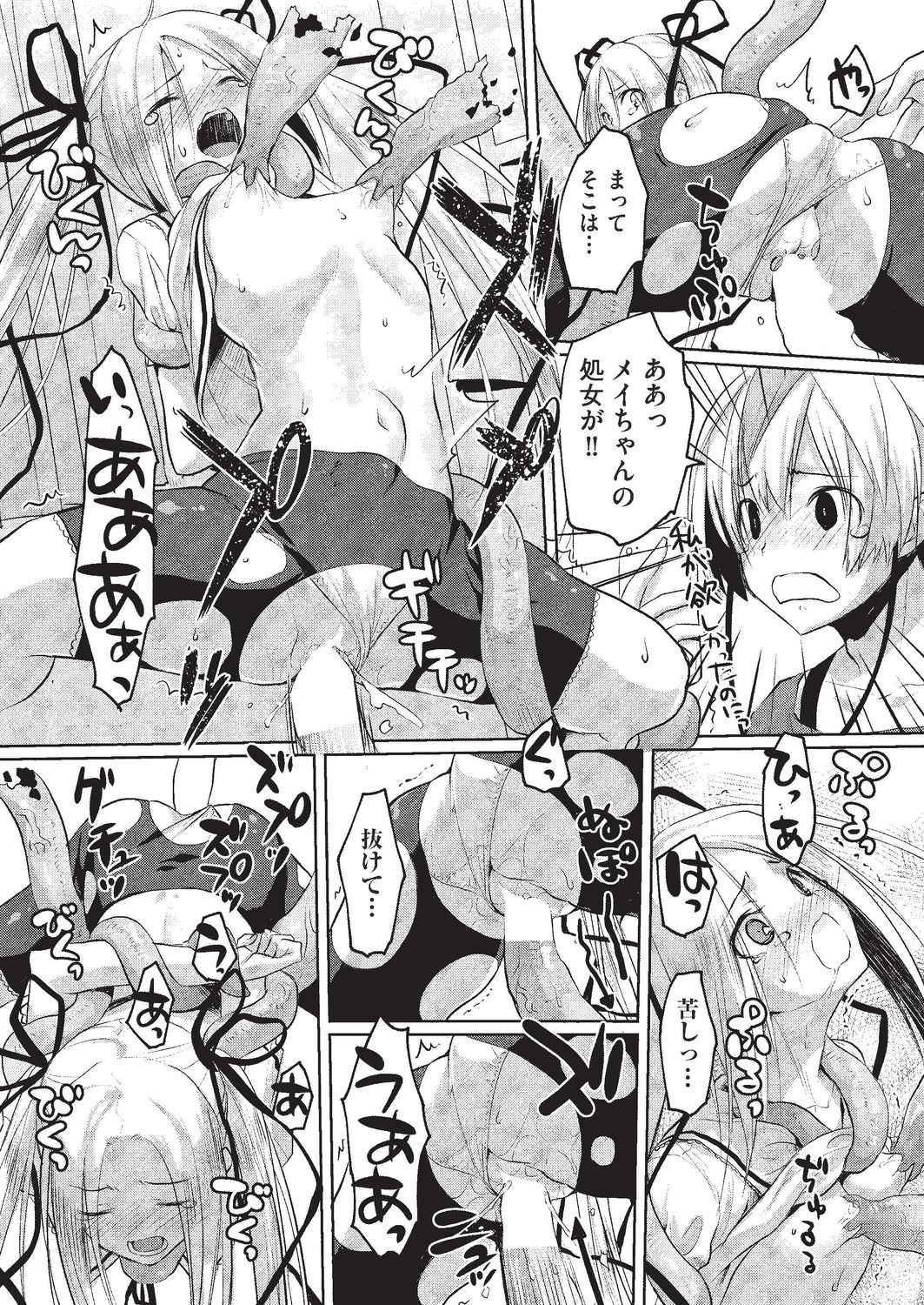 210