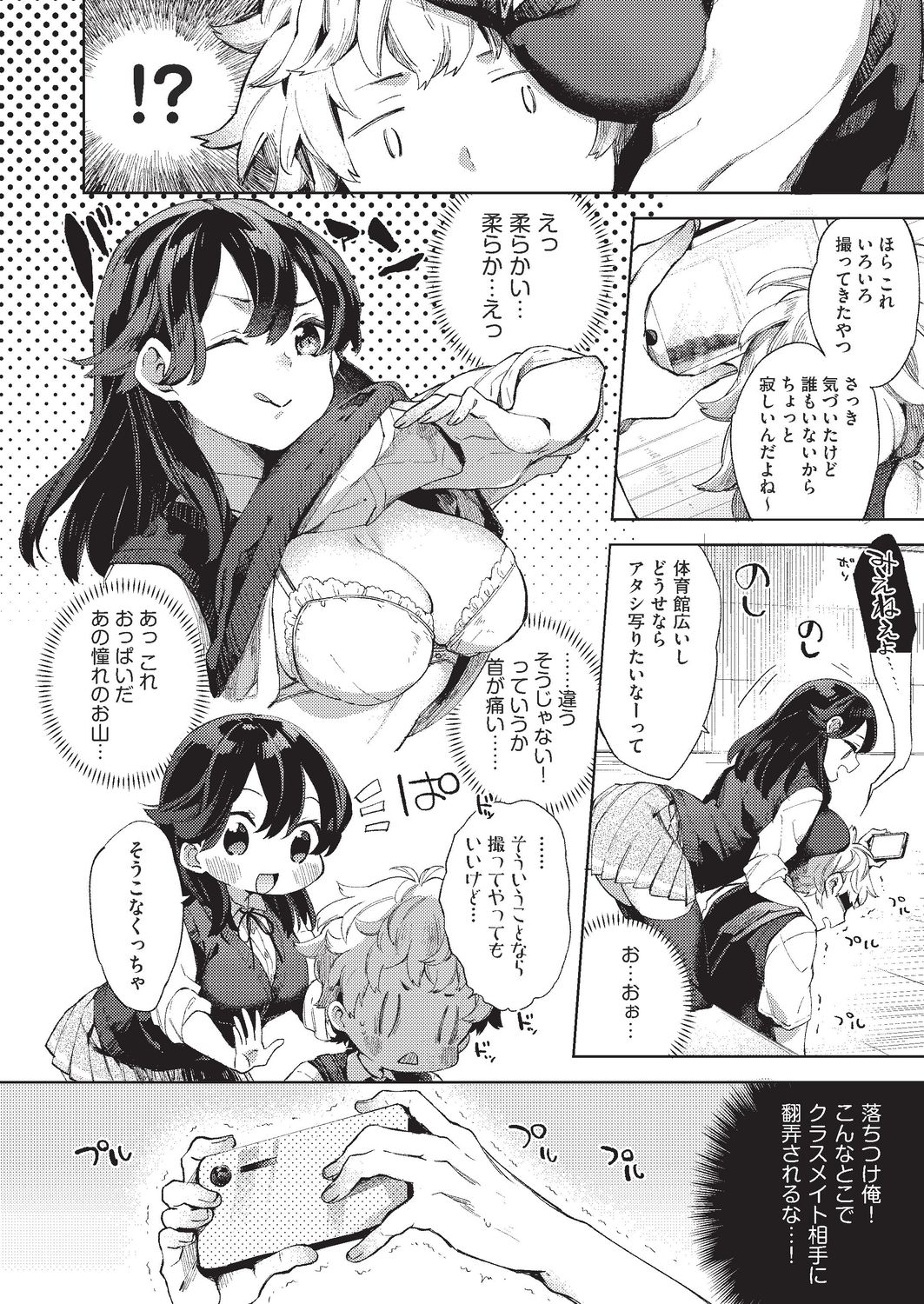 255