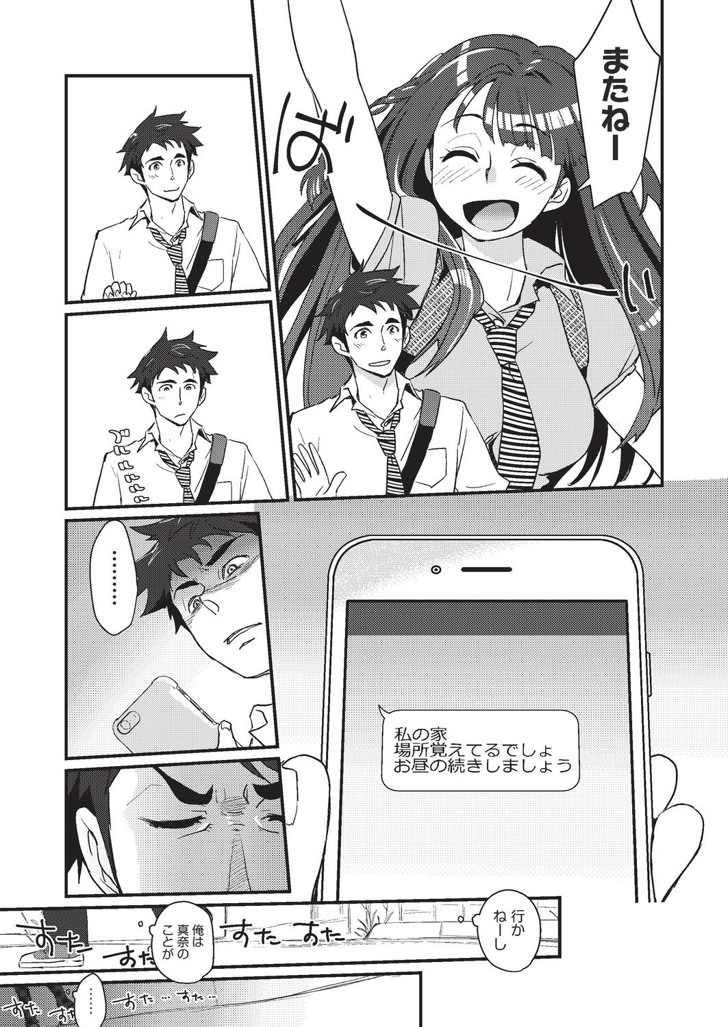 340