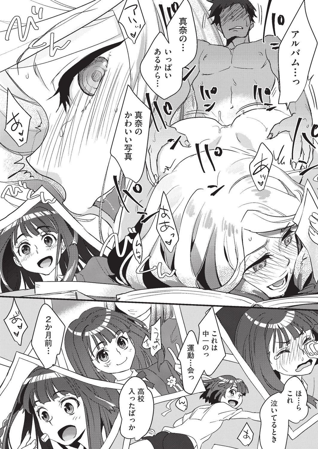 349