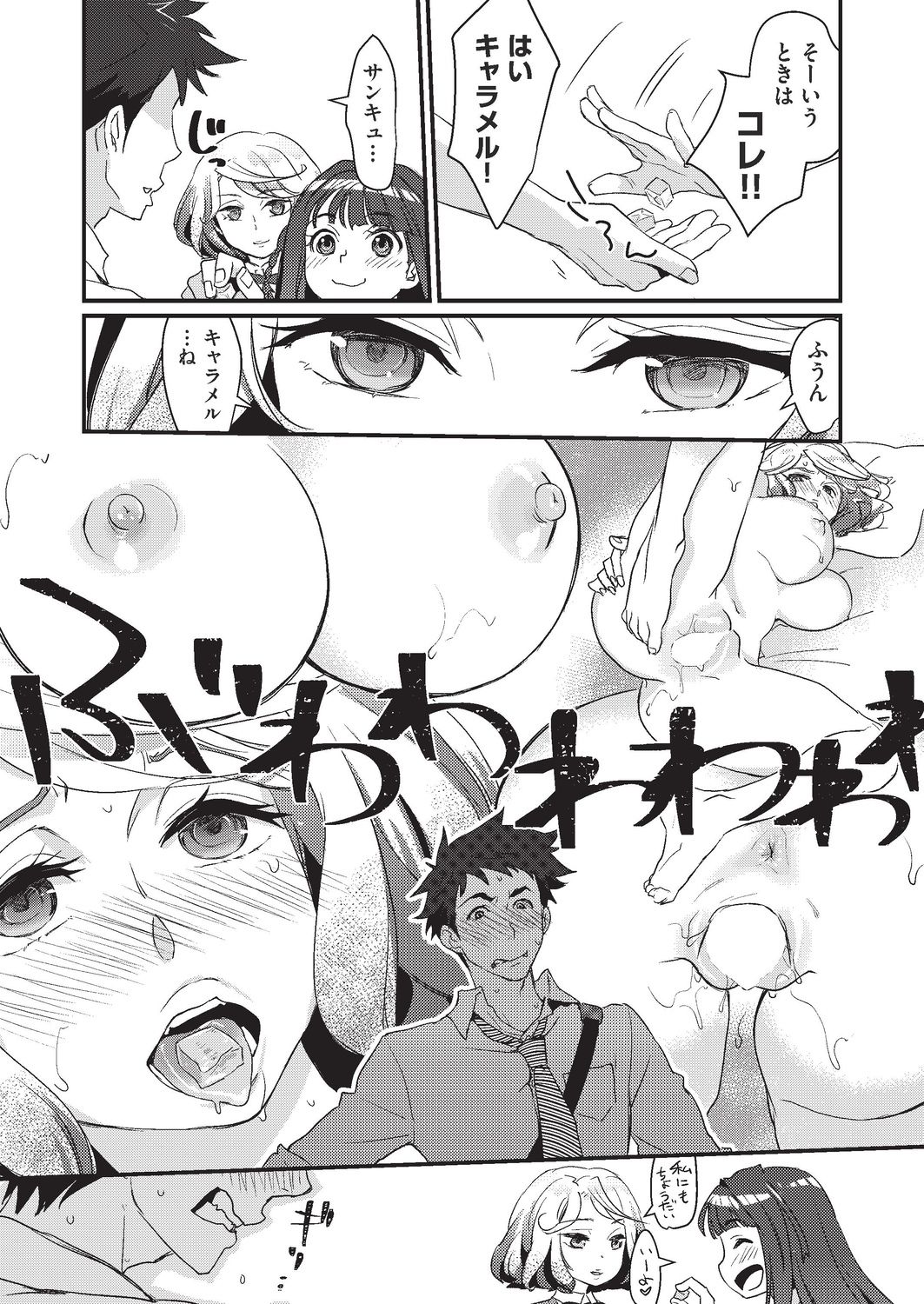 354