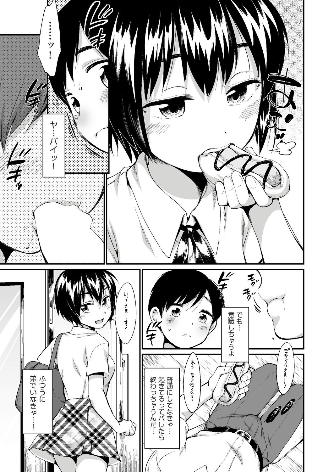 406