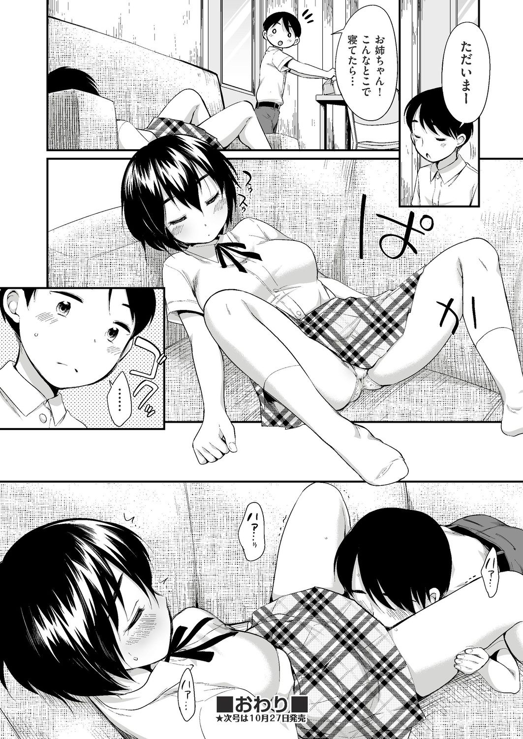 421